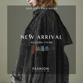 2025-9-WEEK3 FashionLetterNEW Arrival