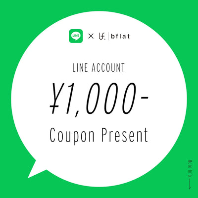 LINE連携で1000円分クーポンプレゼント