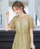 niana レース×レーステープデザイン ドレス イエロー