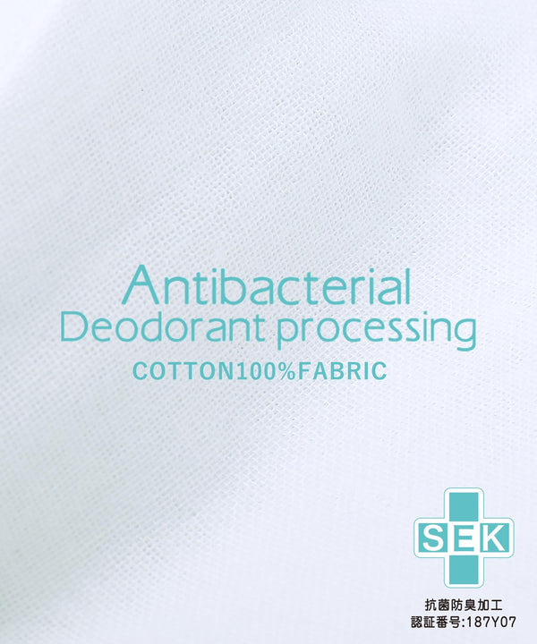 niana ヒアルロン酸 × コラーゲン 潤い美容 日本製 抗菌 マスク