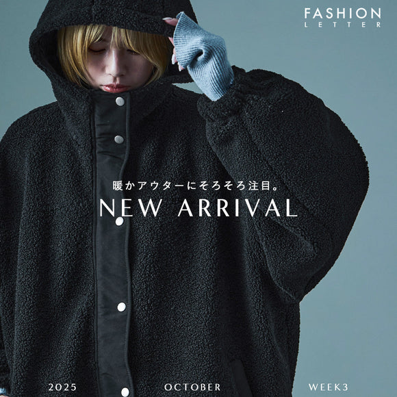 2025-10-WEEK3 FashionLetterNEW Arrival