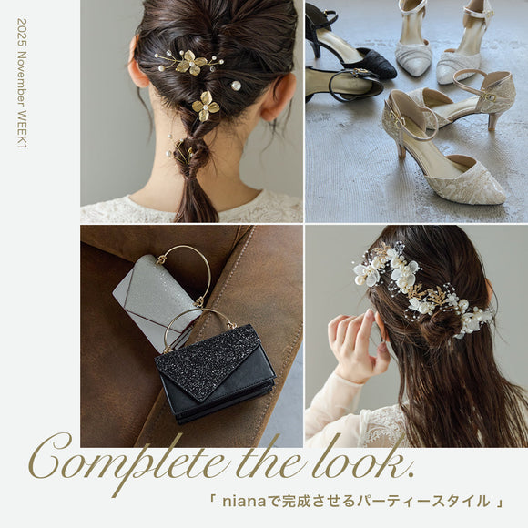 2025-11-WEEK1 nianaNEW Arrival