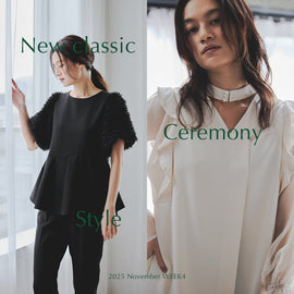 2025-11-WEEK5 nianaNEW Arrival