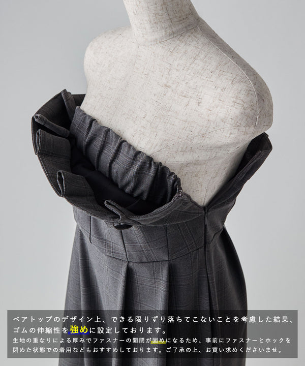 {"color":"","info":""}