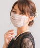 Fashion Letter 日本製 結婚式 レースマスク ピンク