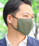 Fashion Letter 洗える 夏用 接触冷感マスク2枚セット 麻タイプ・オリーブ