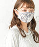 Fashion Letter ひんやり冷感UVカットマスク 2枚セット ボタニカル