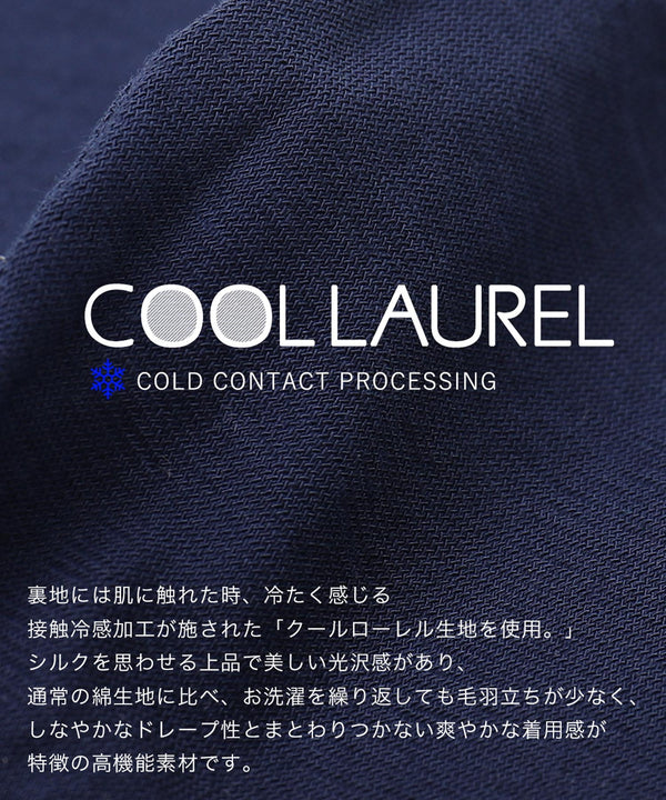 Fashion Letter 洗える 夏用 接触冷感マスク2枚セット