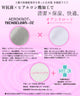 niana ヒアルロン酸 × コラーゲン 潤い美容 日本製 抗菌 マスク