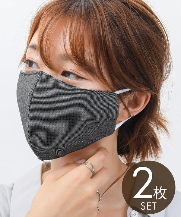 Fashion Letter 優しいエコマスク オーガニックコットン×潤い保湿 2枚セット ブラック
