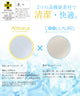 Fashion Letter 接触冷感×抗ウイルス加工 日本製 マスク 2枚セット